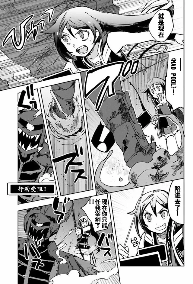 第30话 第19页