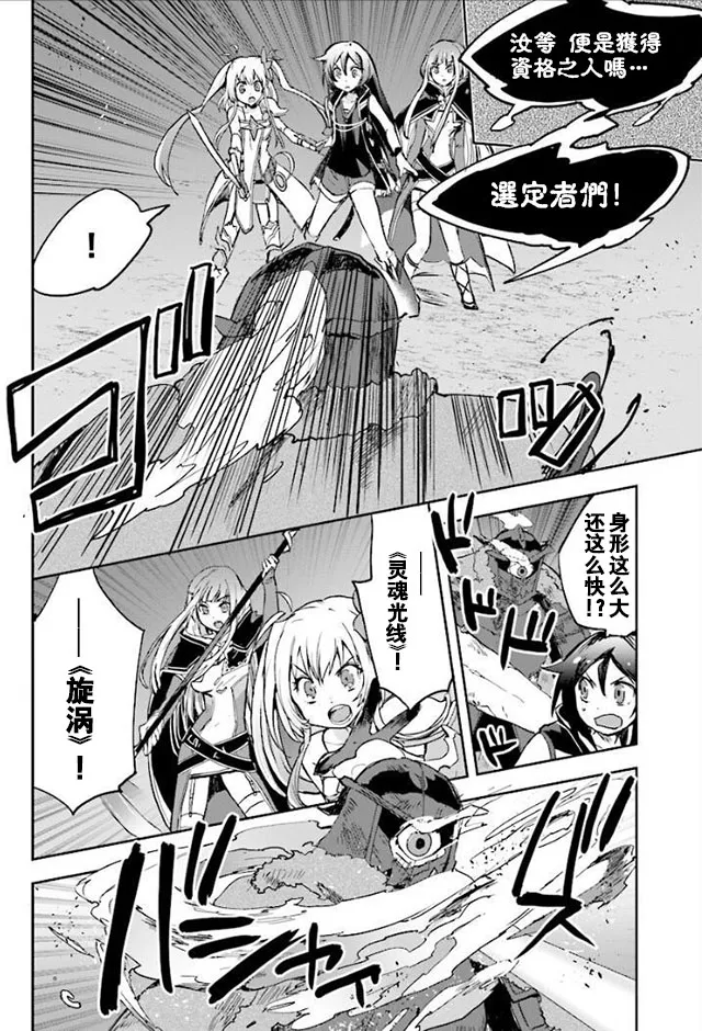 第31话 第6页