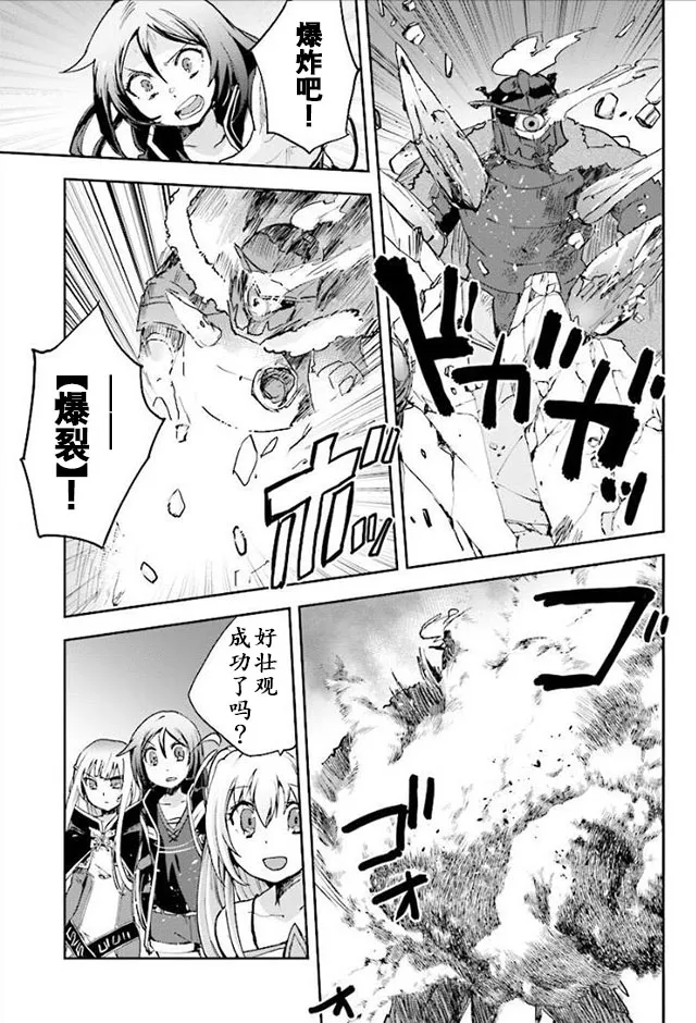 第31话 第11页