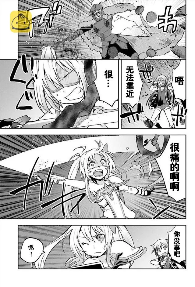 第31话 第13页