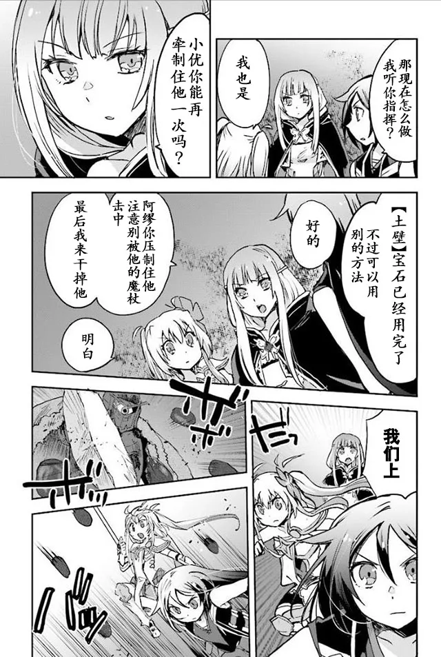 第31话 第15页