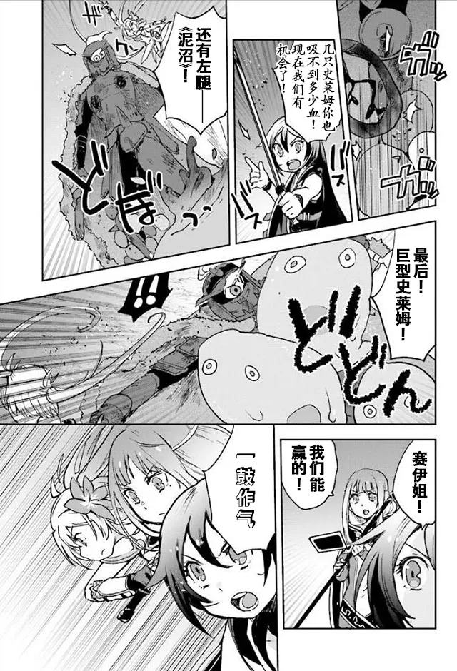 第31话 第17页