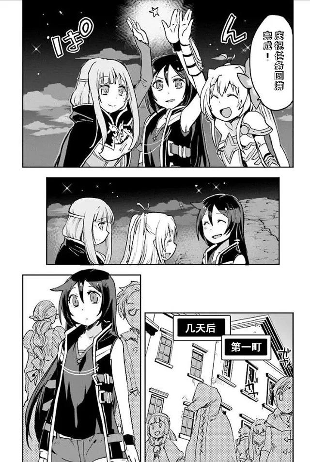 第31话 第27页