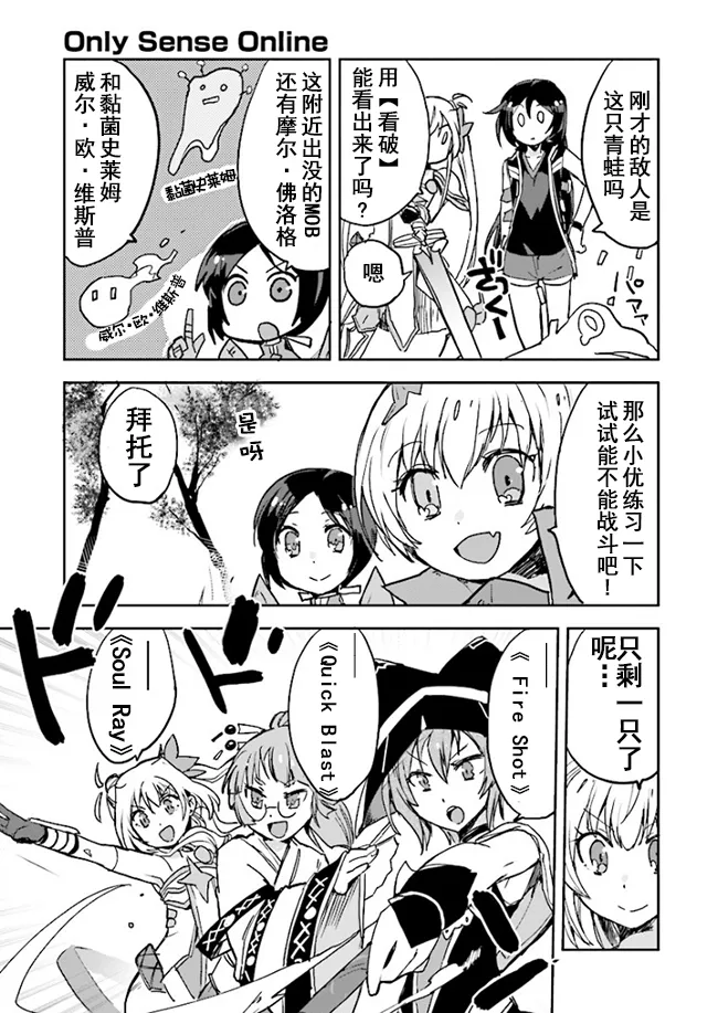 第32话 第27页