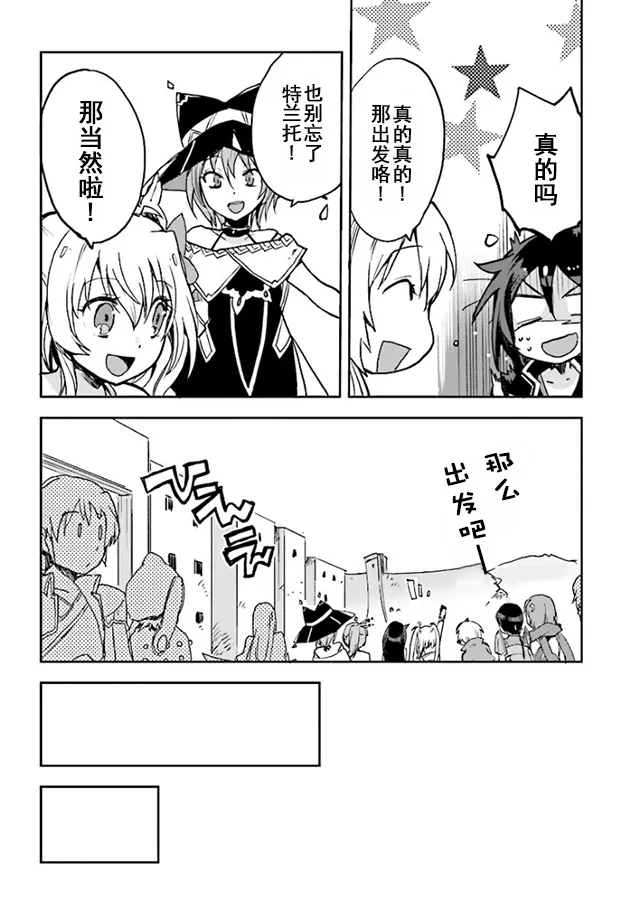 第33话 第16页