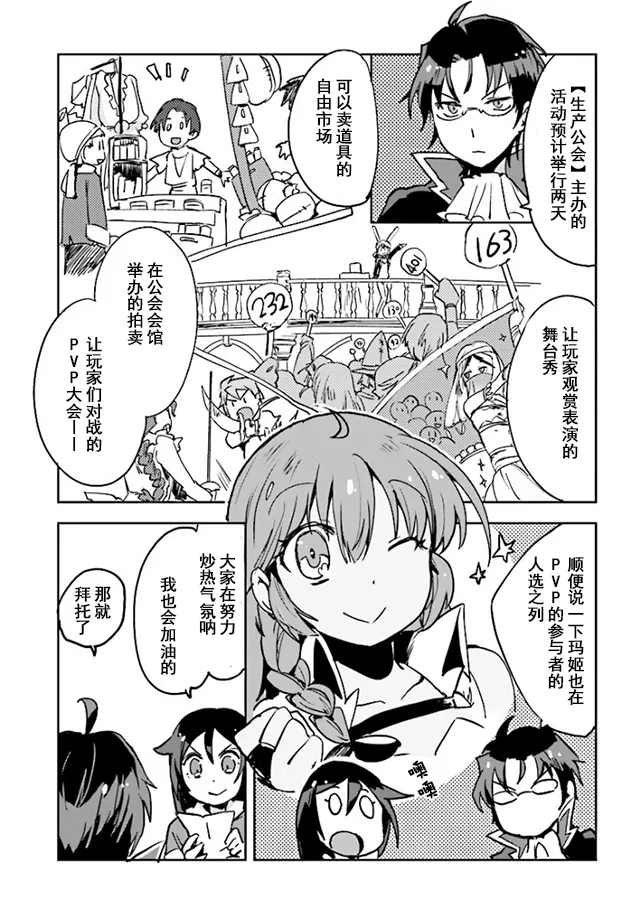 第34话 第27页