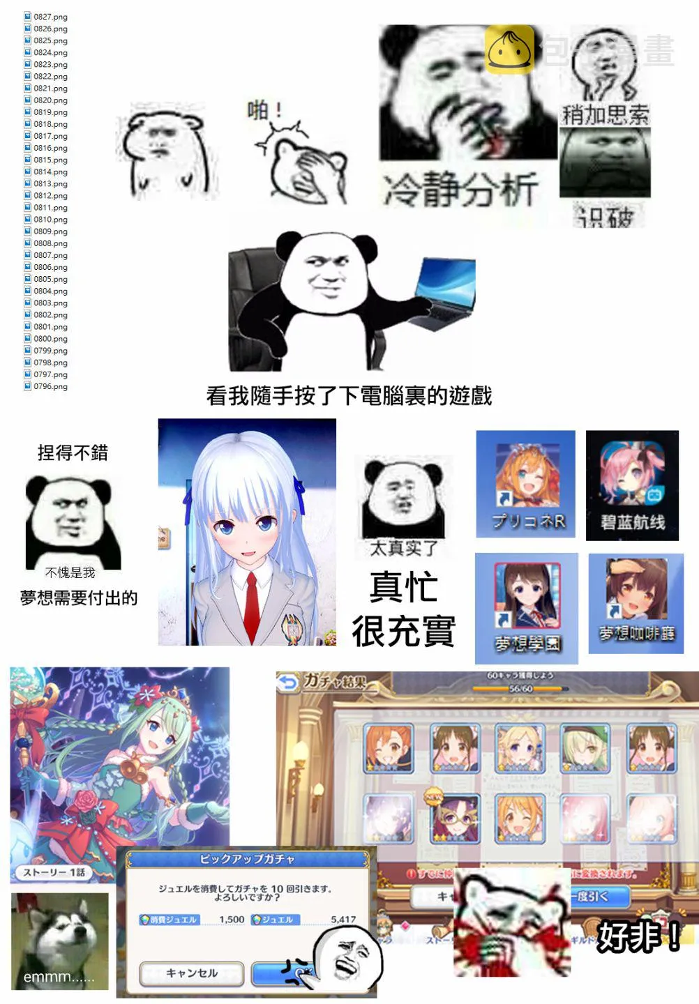 第36话 第39页