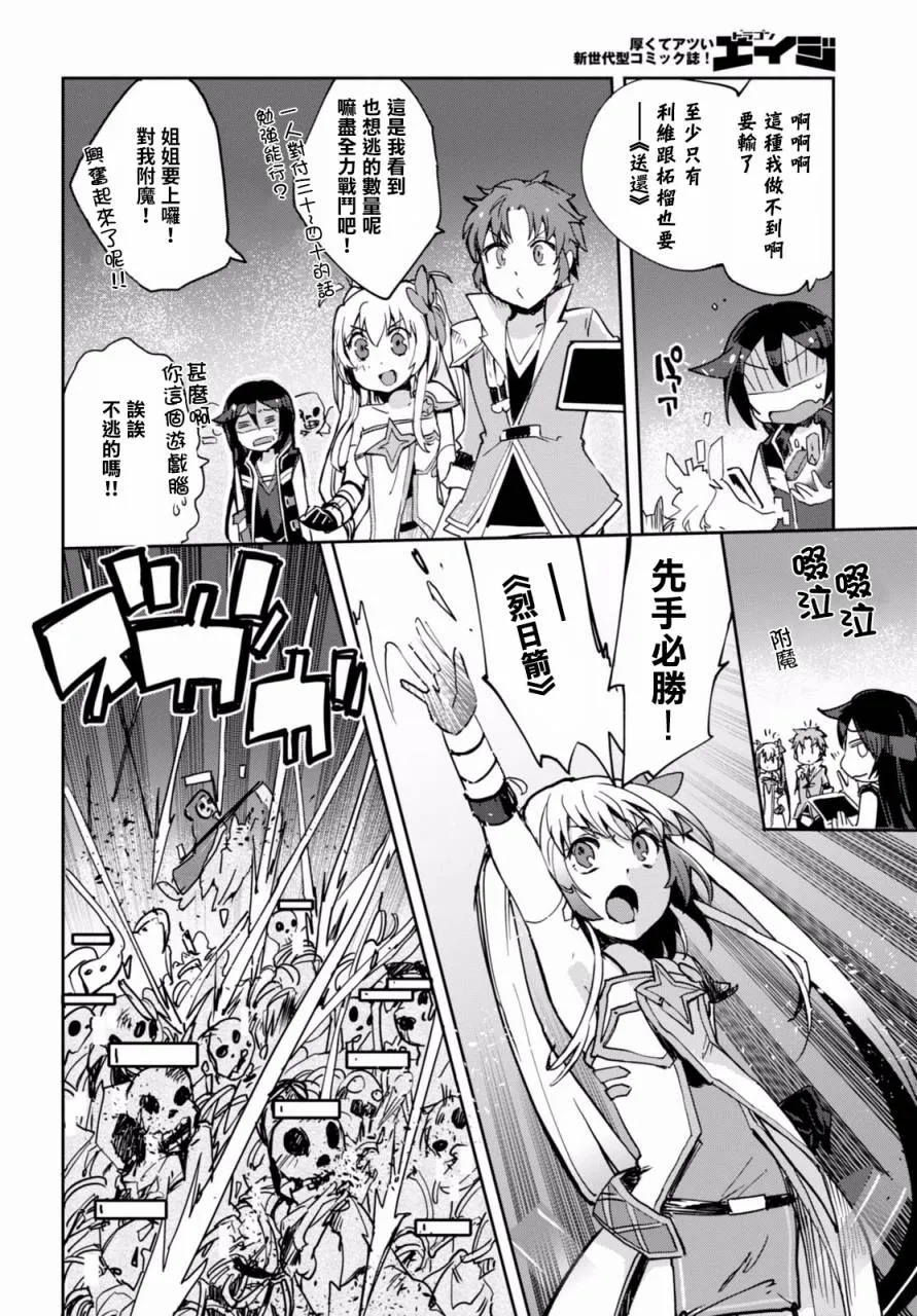 第39话 第4页