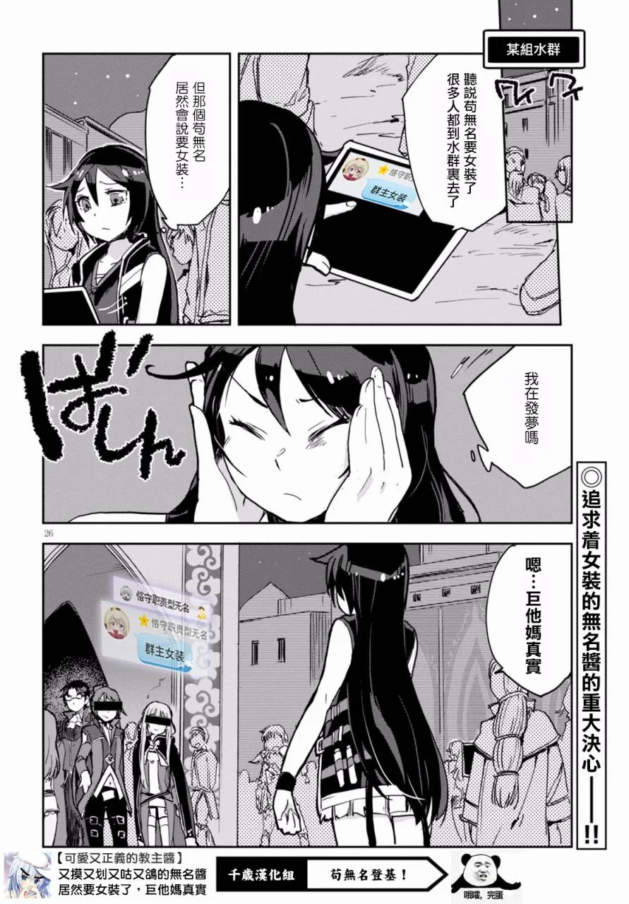 第39话 第34页