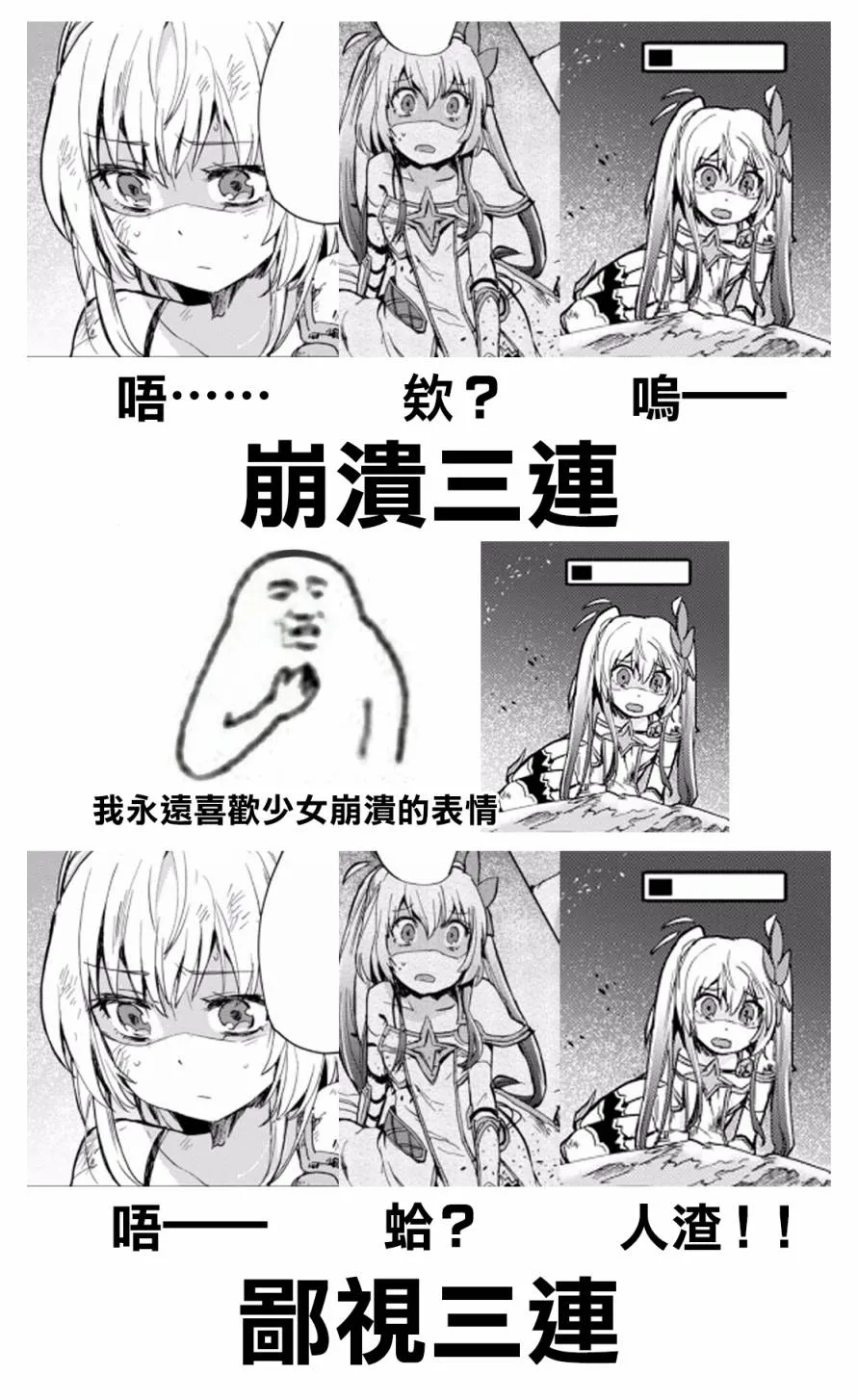第39话 第35页