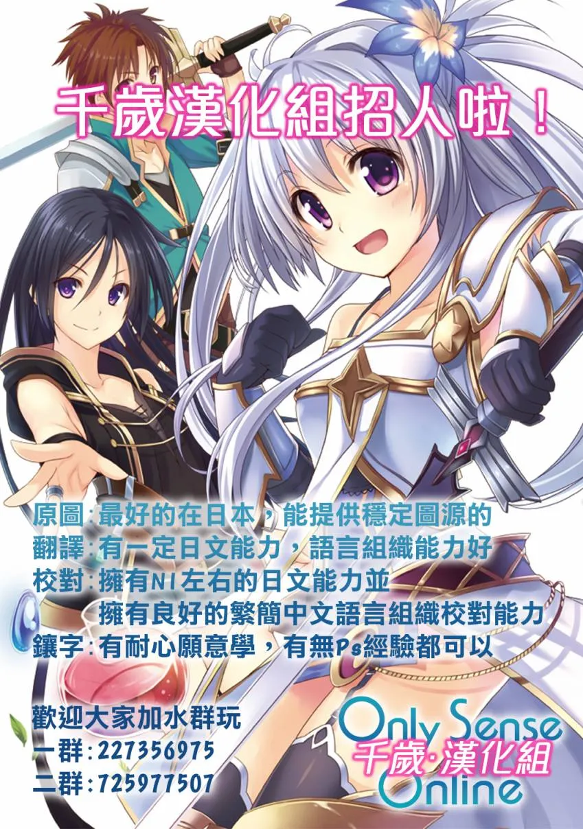 第39话 第36页