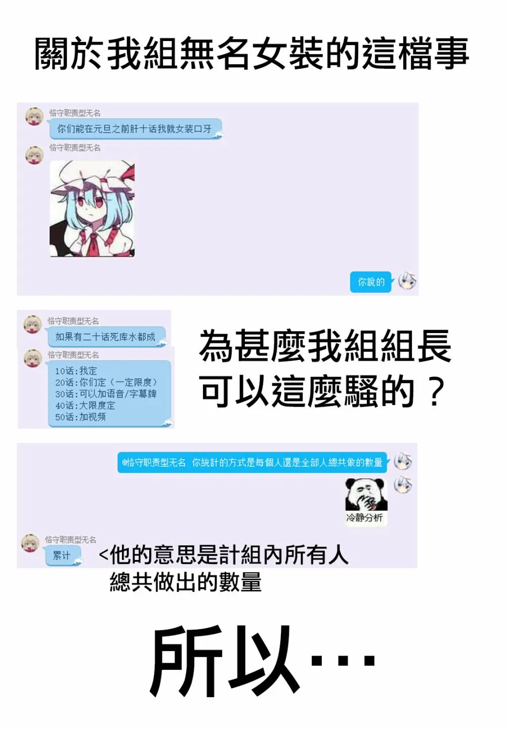 第40话 第32页