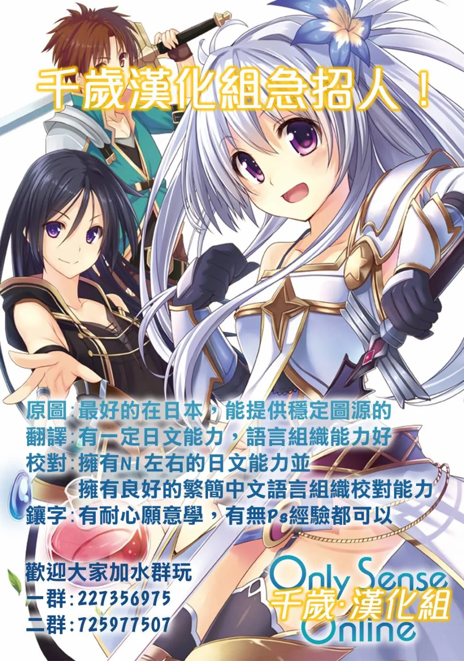 第40话 第33页