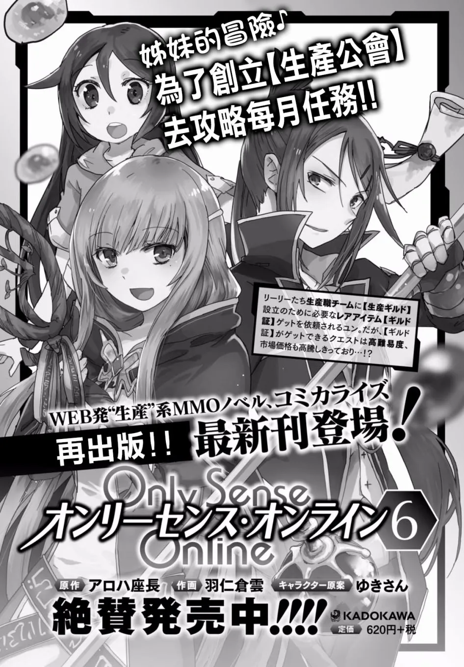 第41话 第1页
