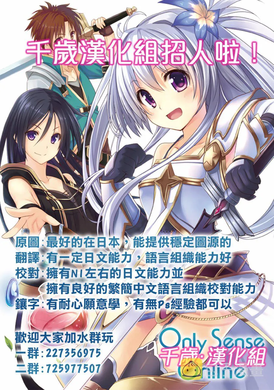 第41话 第36页