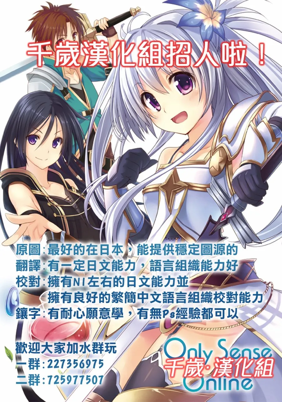第42话 第25页