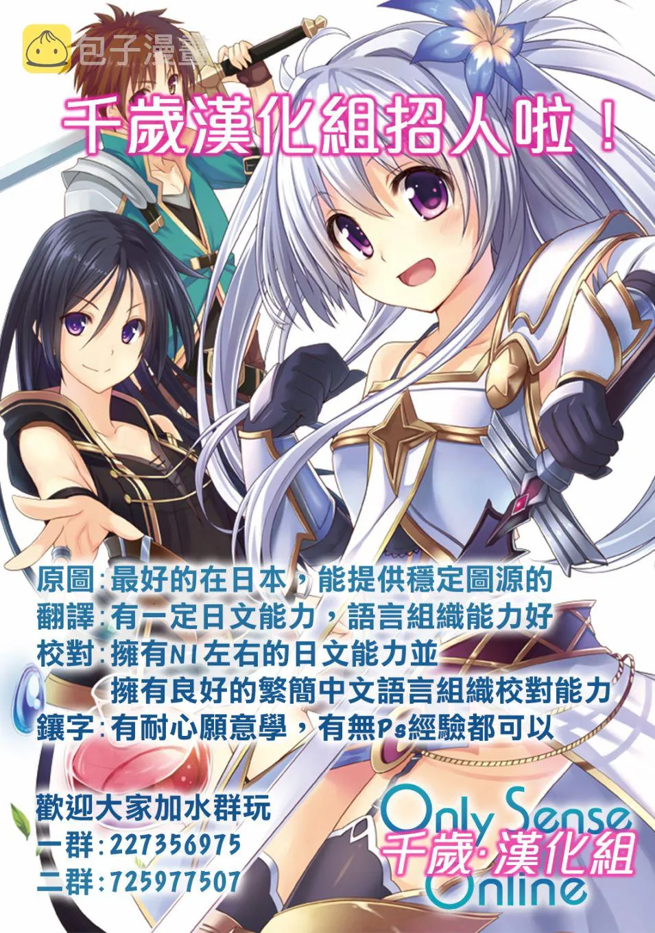 第43话 第36页
