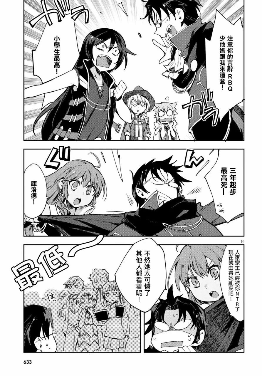 第44话 第32页