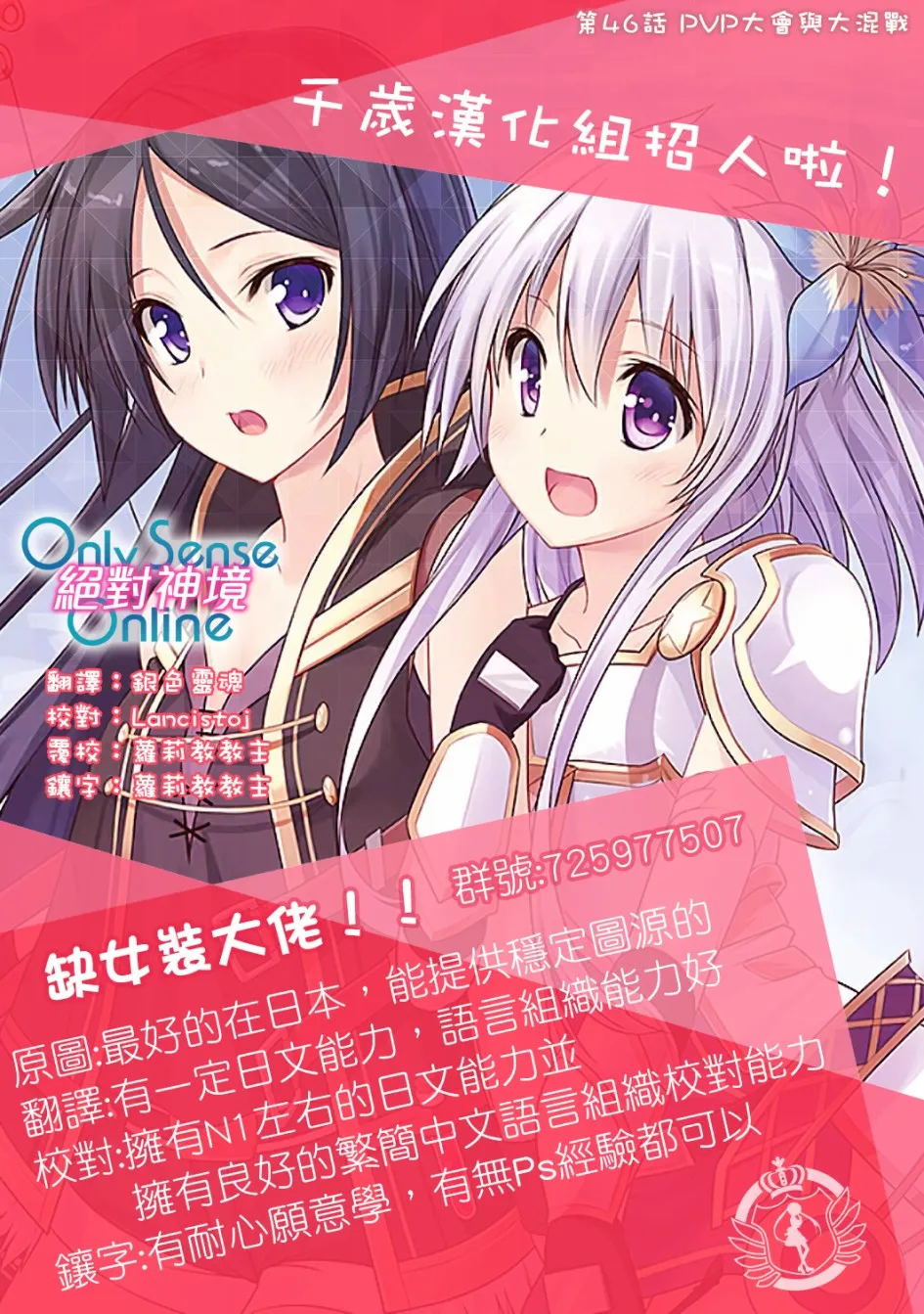 第46话 第22页