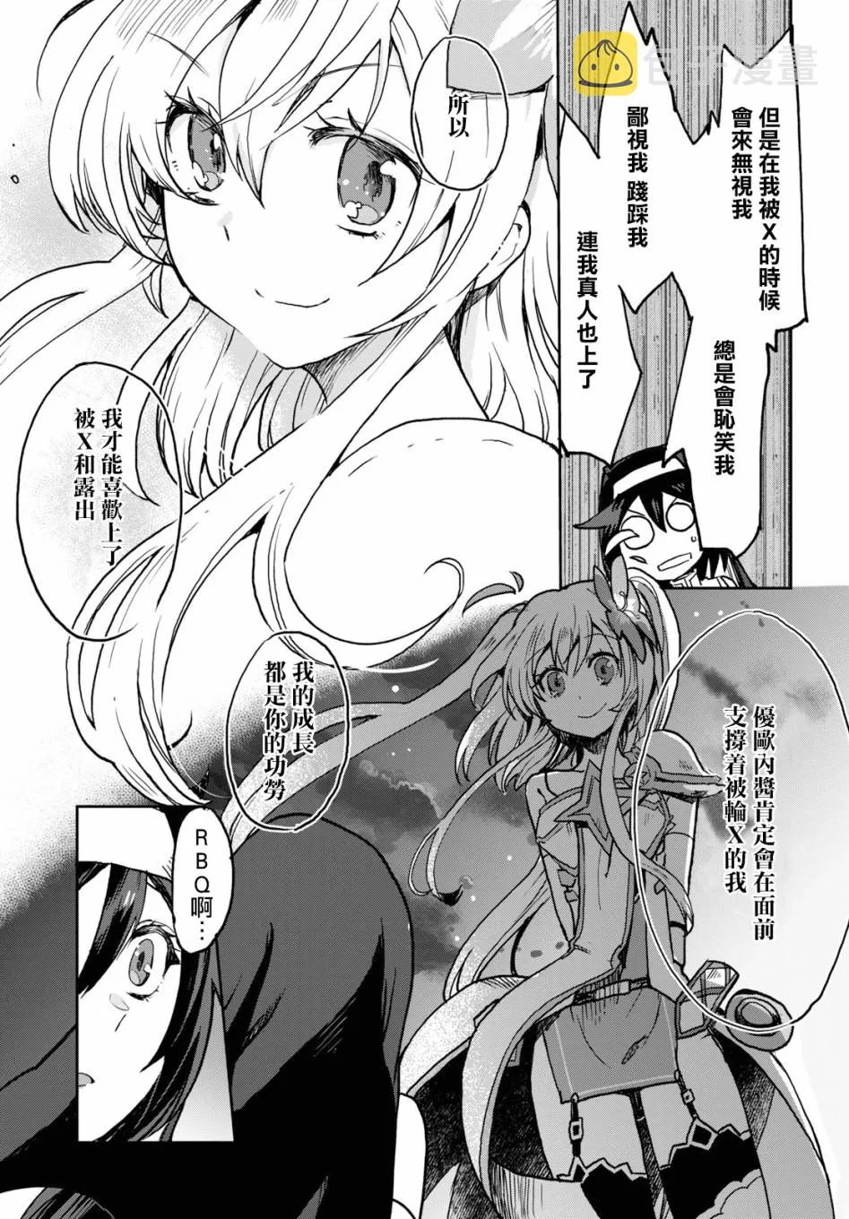 第48话 第34页