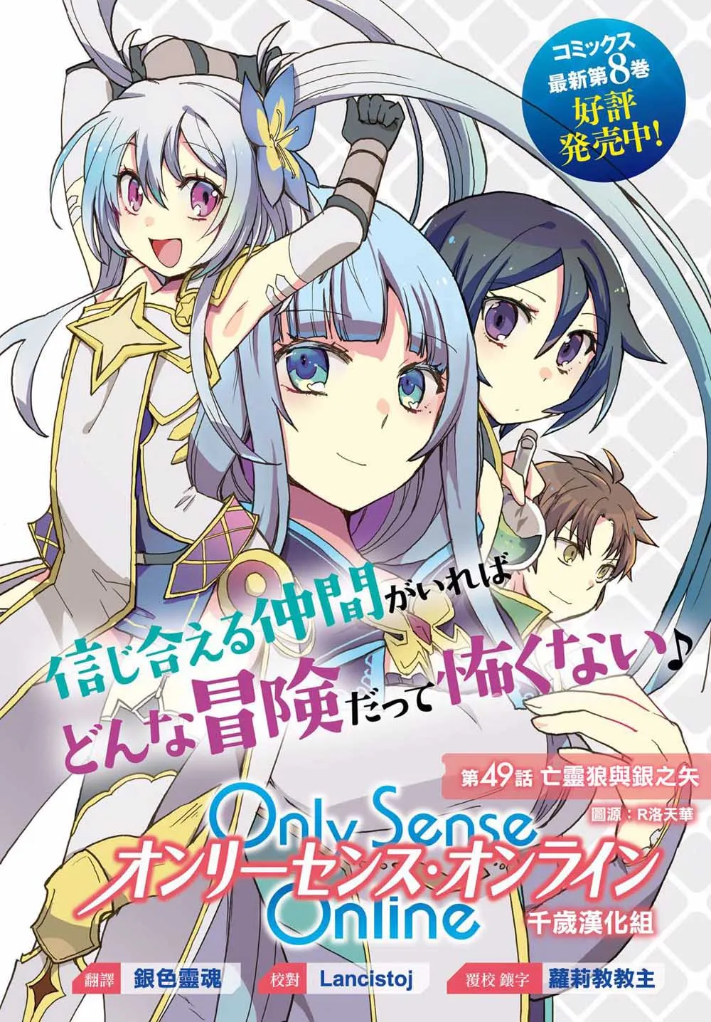 第49话 第1页