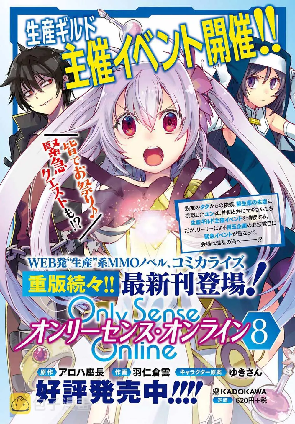 第49话 第2页