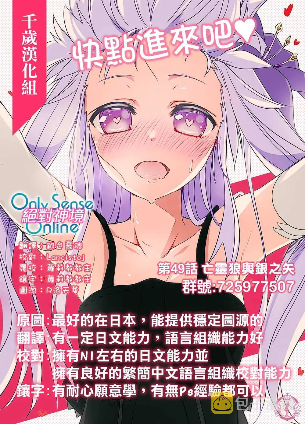 第49话 第33页