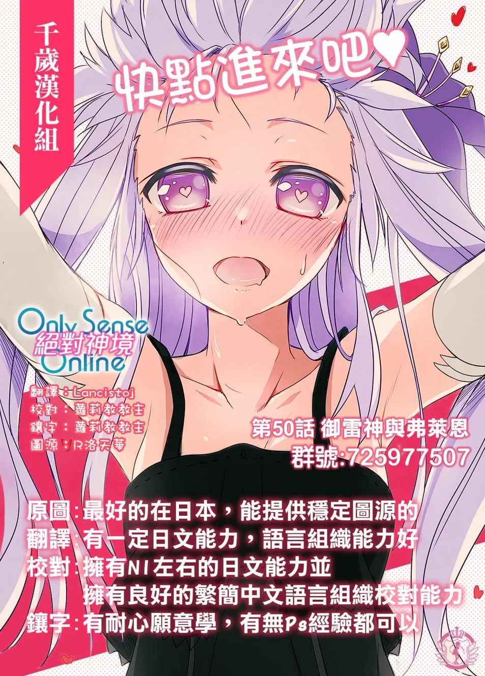 第50话 第19页