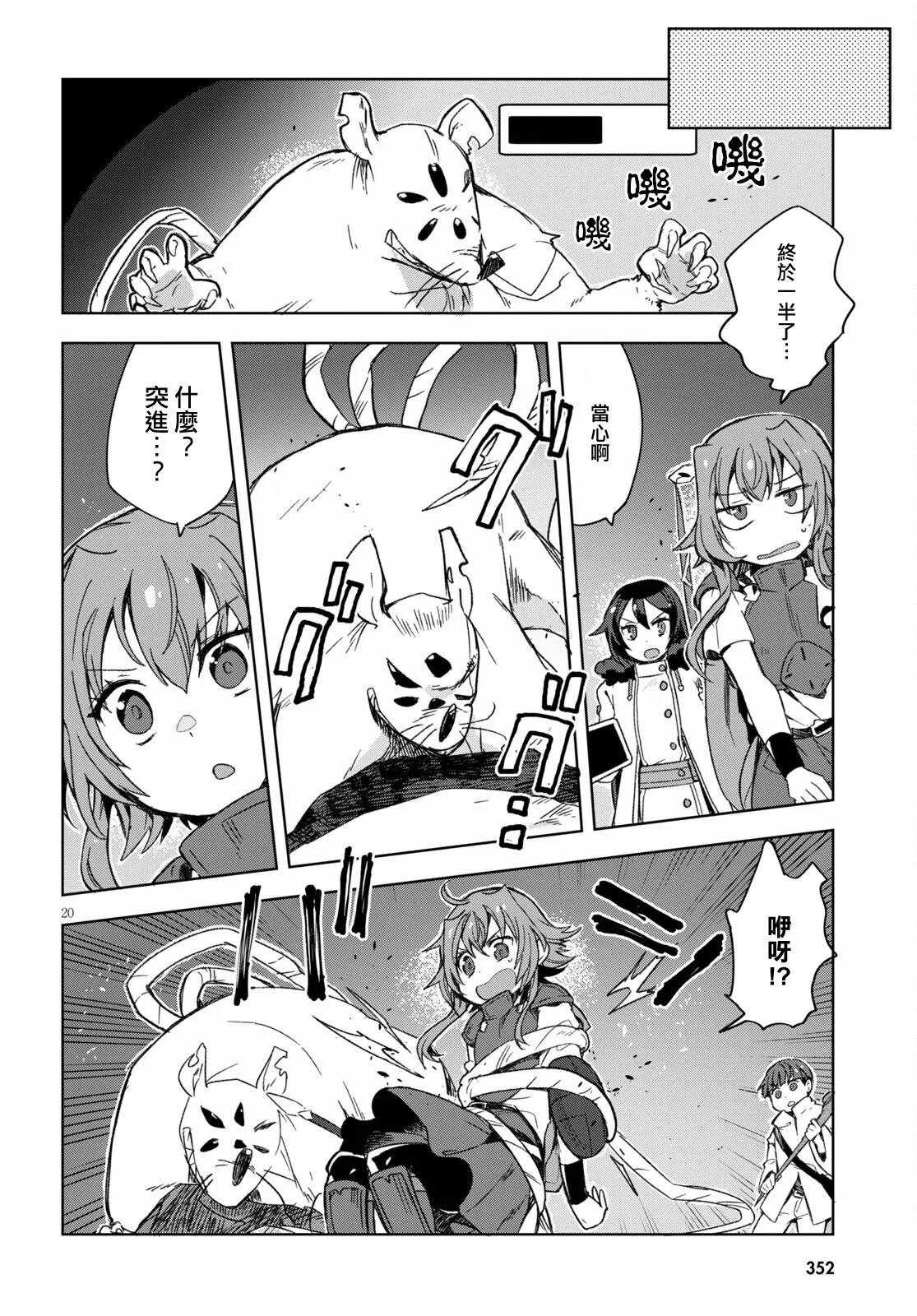 第83话 第17页