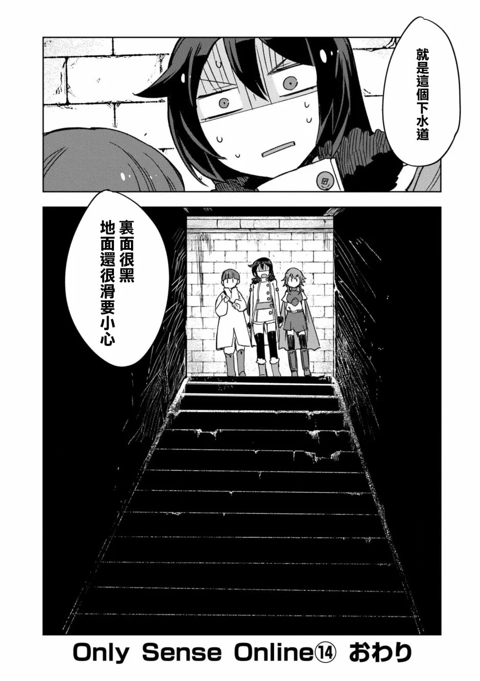 第82话 第26页