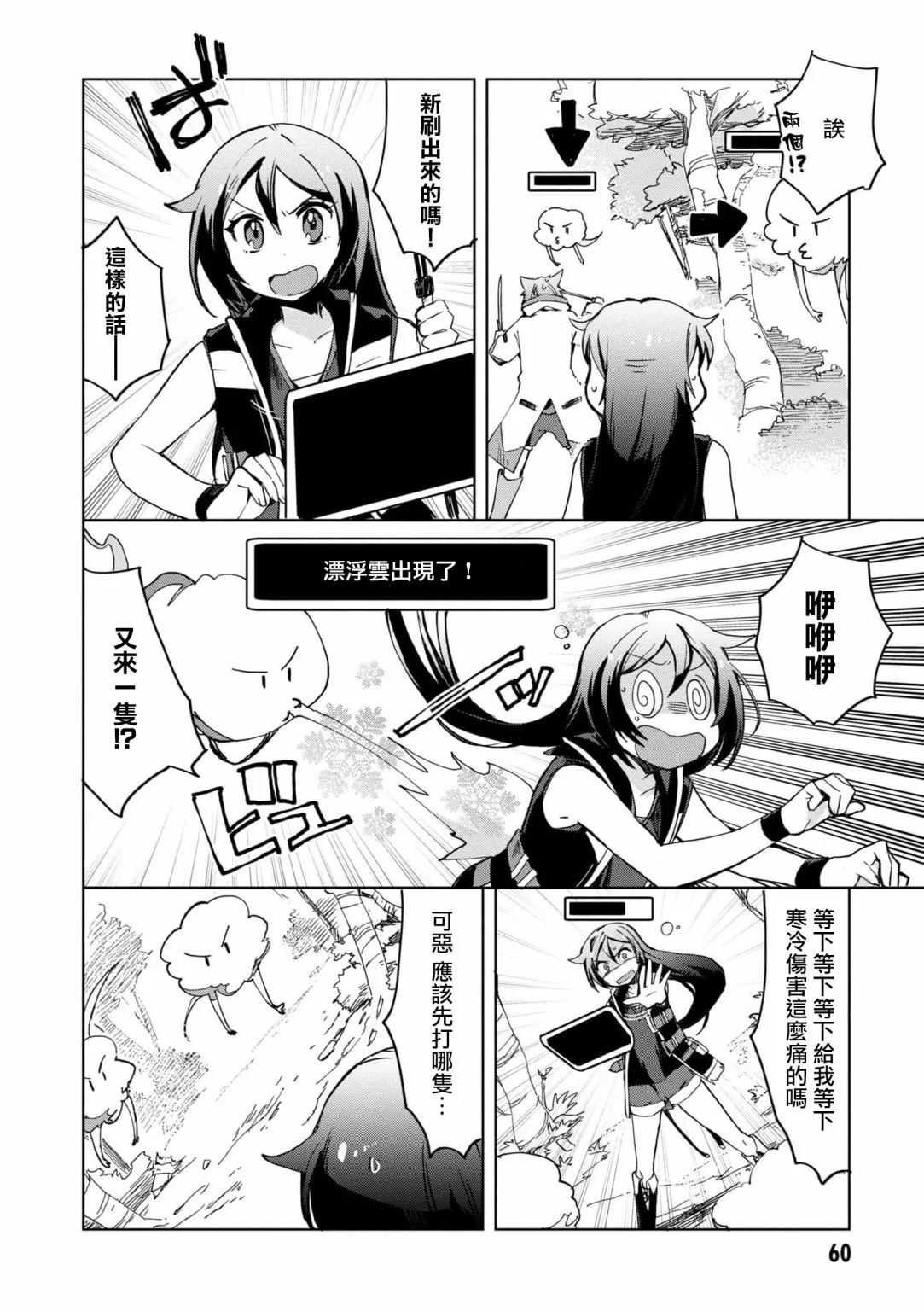 第79话 第19页
