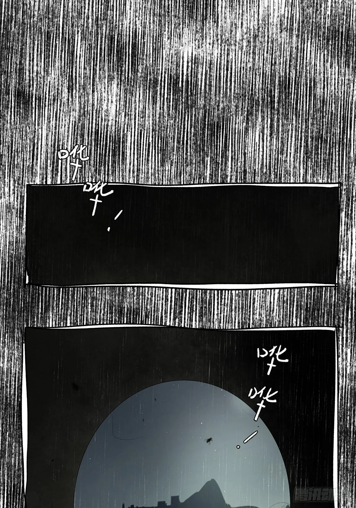 夏季特别篇：卡祖笛 第1页