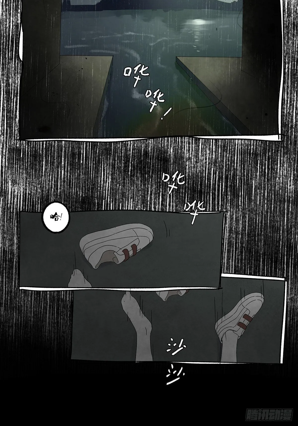 夏季特别篇：卡祖笛 第2页
