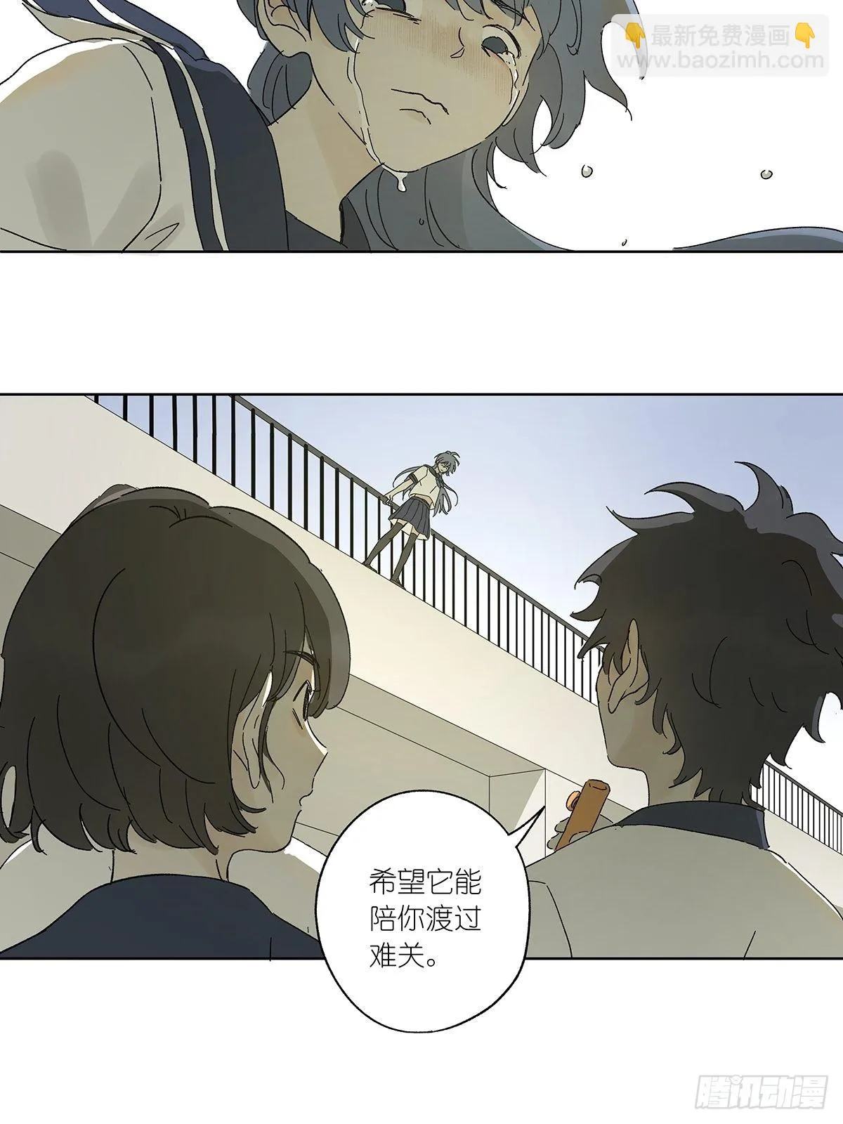 夏季特别篇：卡祖笛 第33页