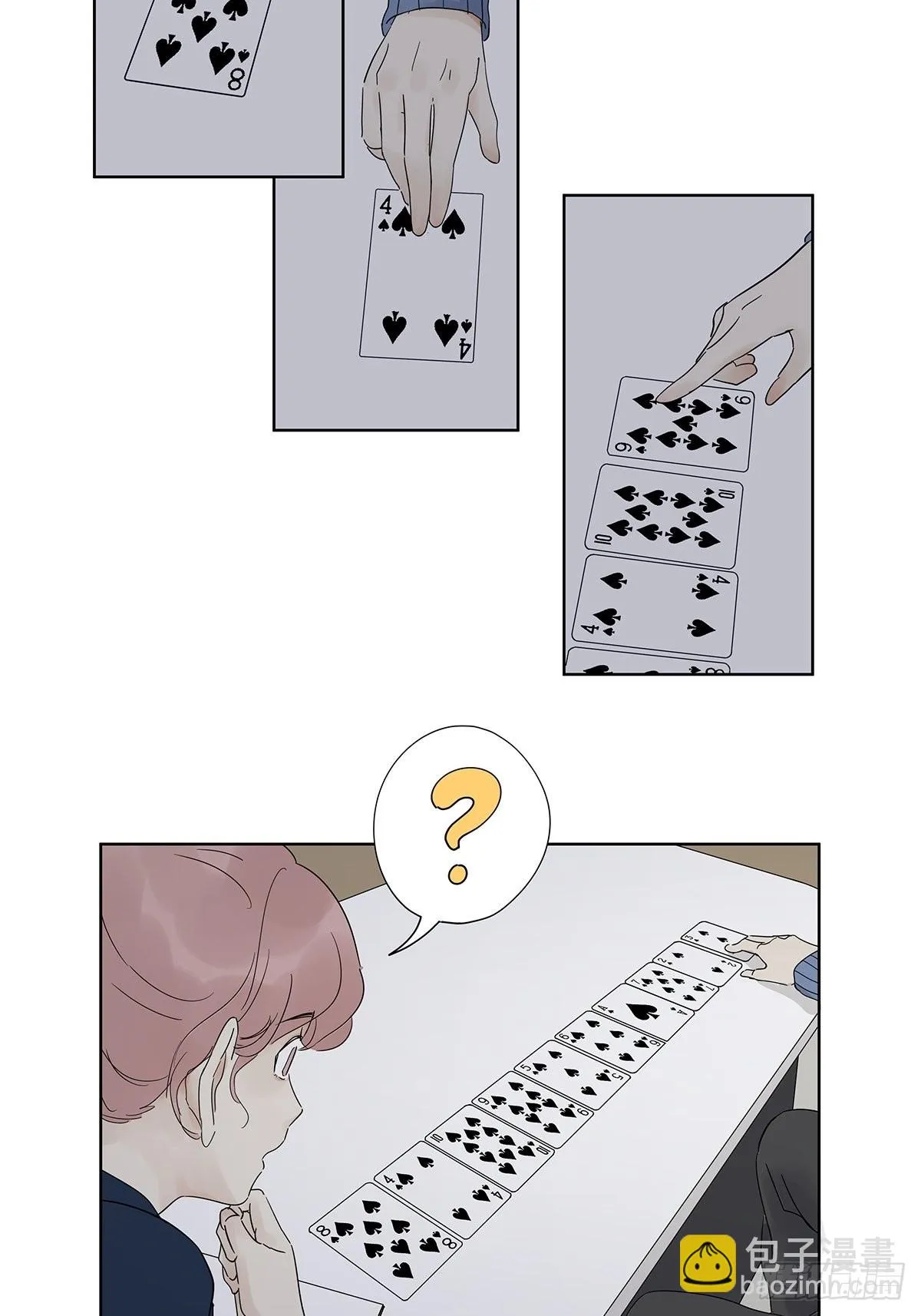最终回：回归 第20页