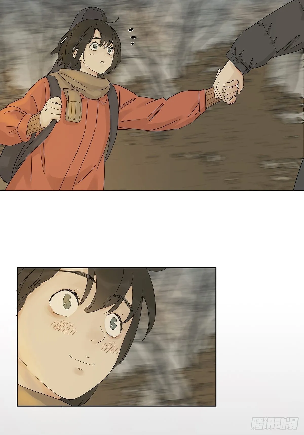 第八十七回：落幕 第6页