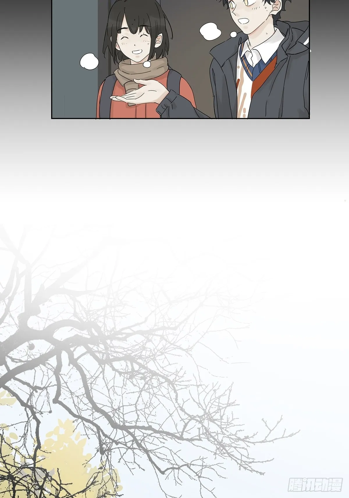第八十七回：落幕 第10页