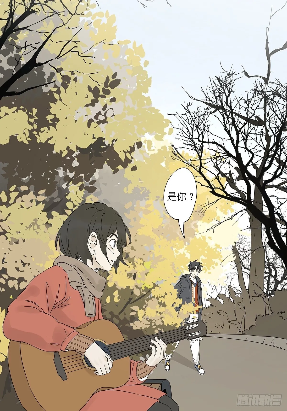 第八十七回：落幕 第11页