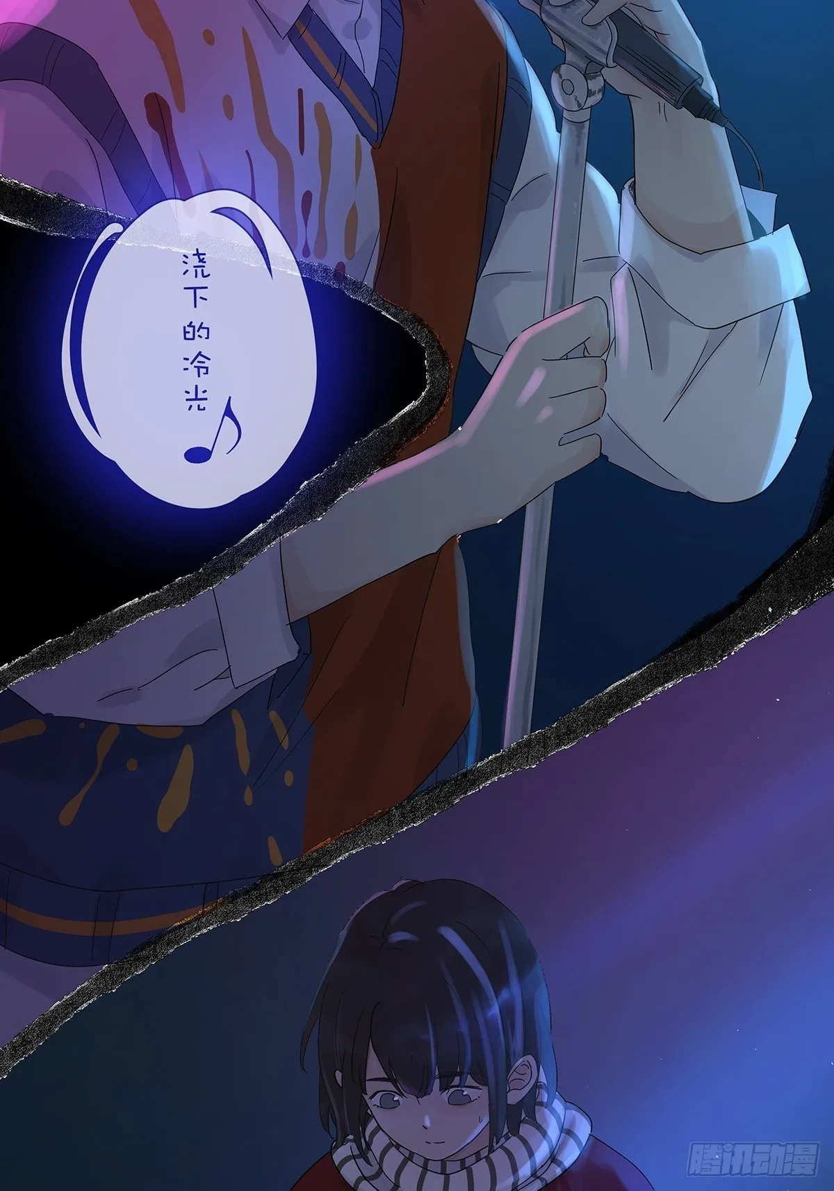 第八十七回：落幕 第26页