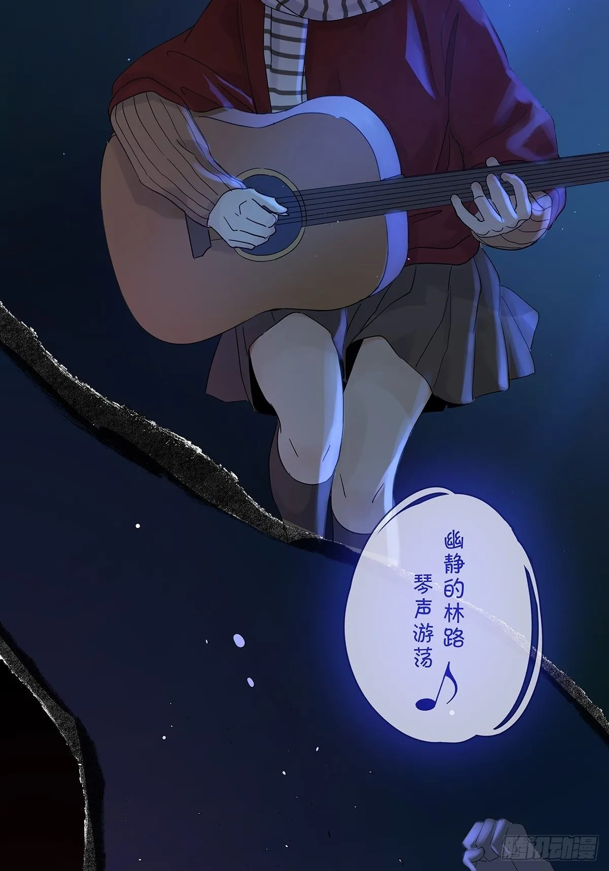 第八十七回：落幕 第27页
