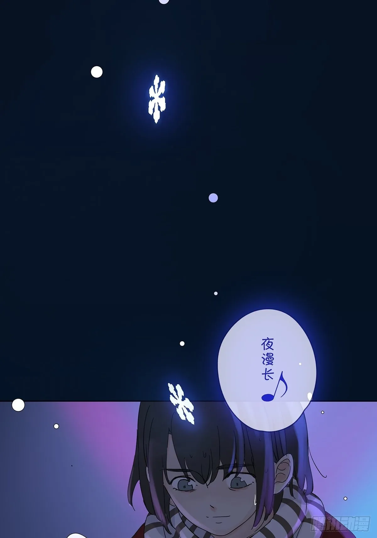 第八十七回：落幕 第30页