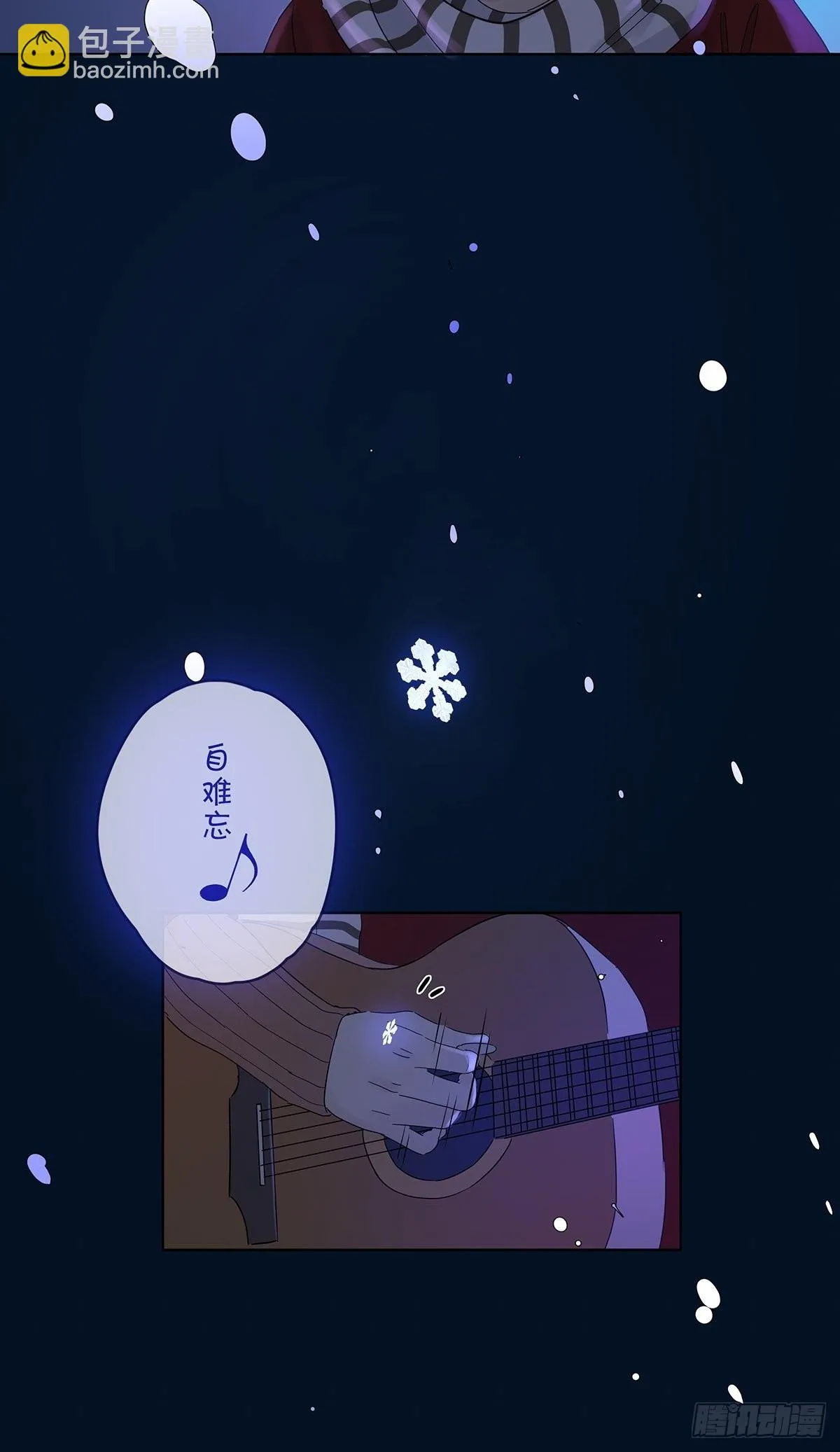 第八十七回：落幕 第31页