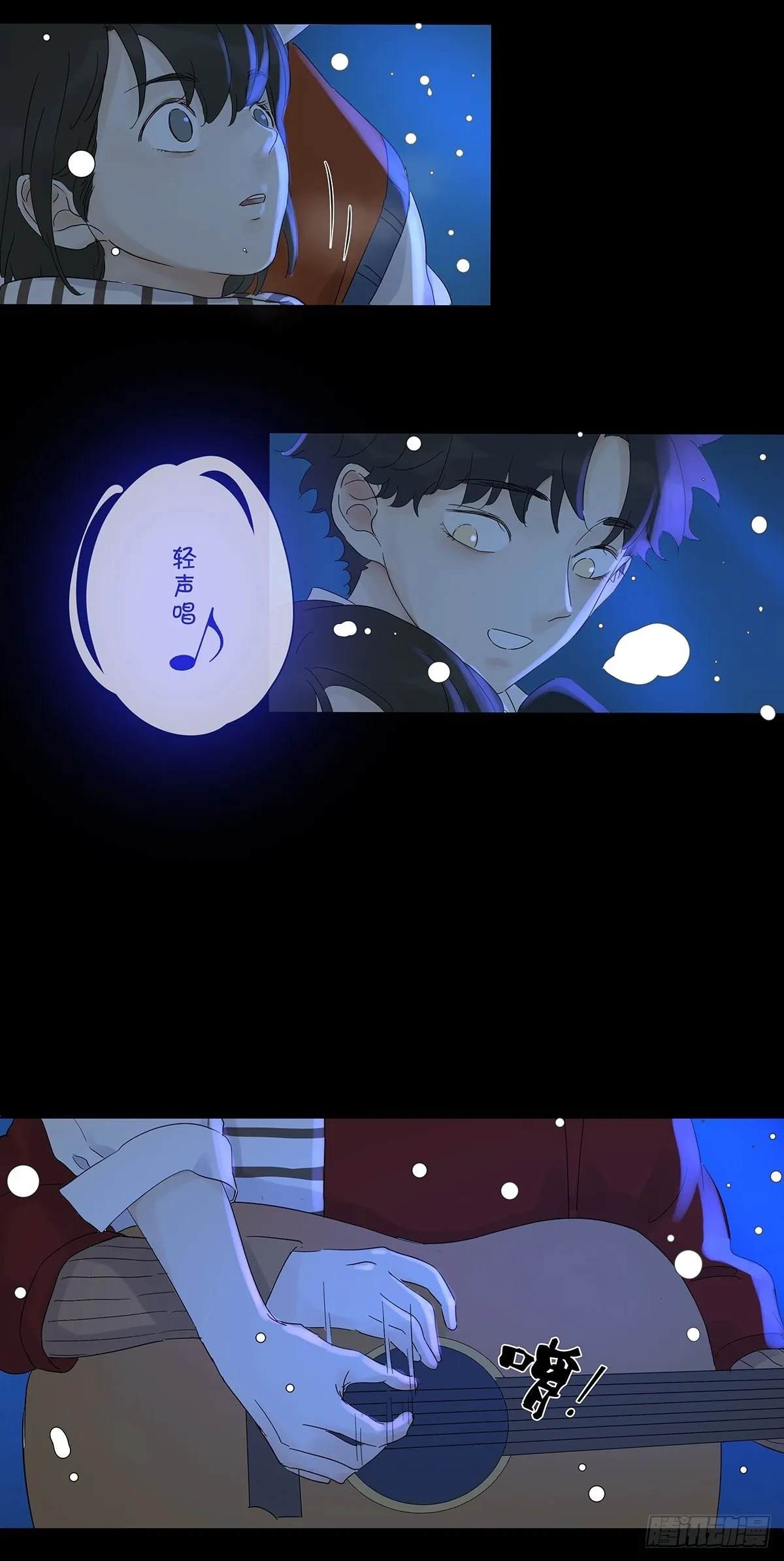 第八十七回：落幕 第35页
