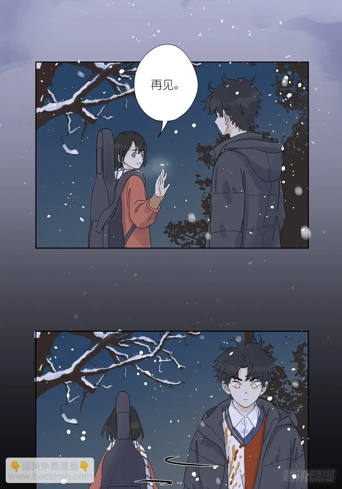 第八十七回：落幕 第45页