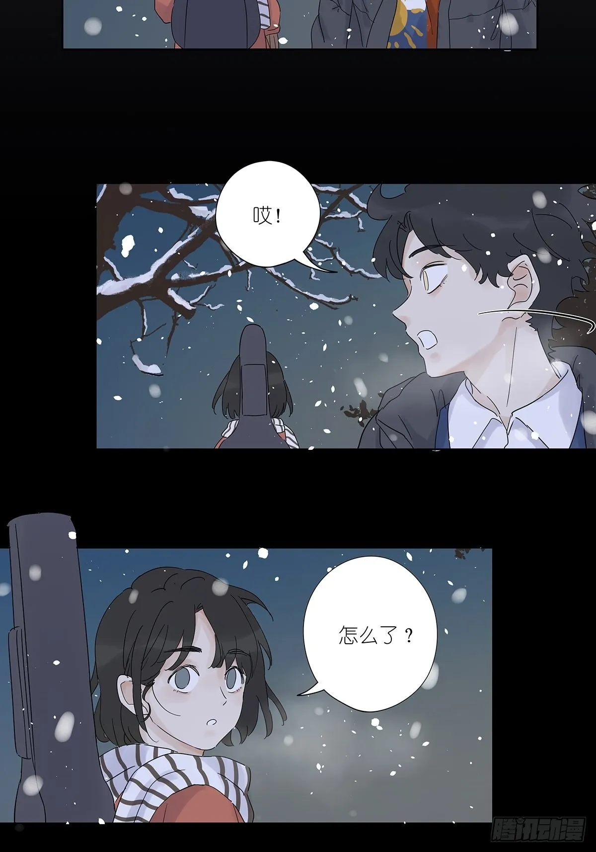 第八十七回：落幕 第46页