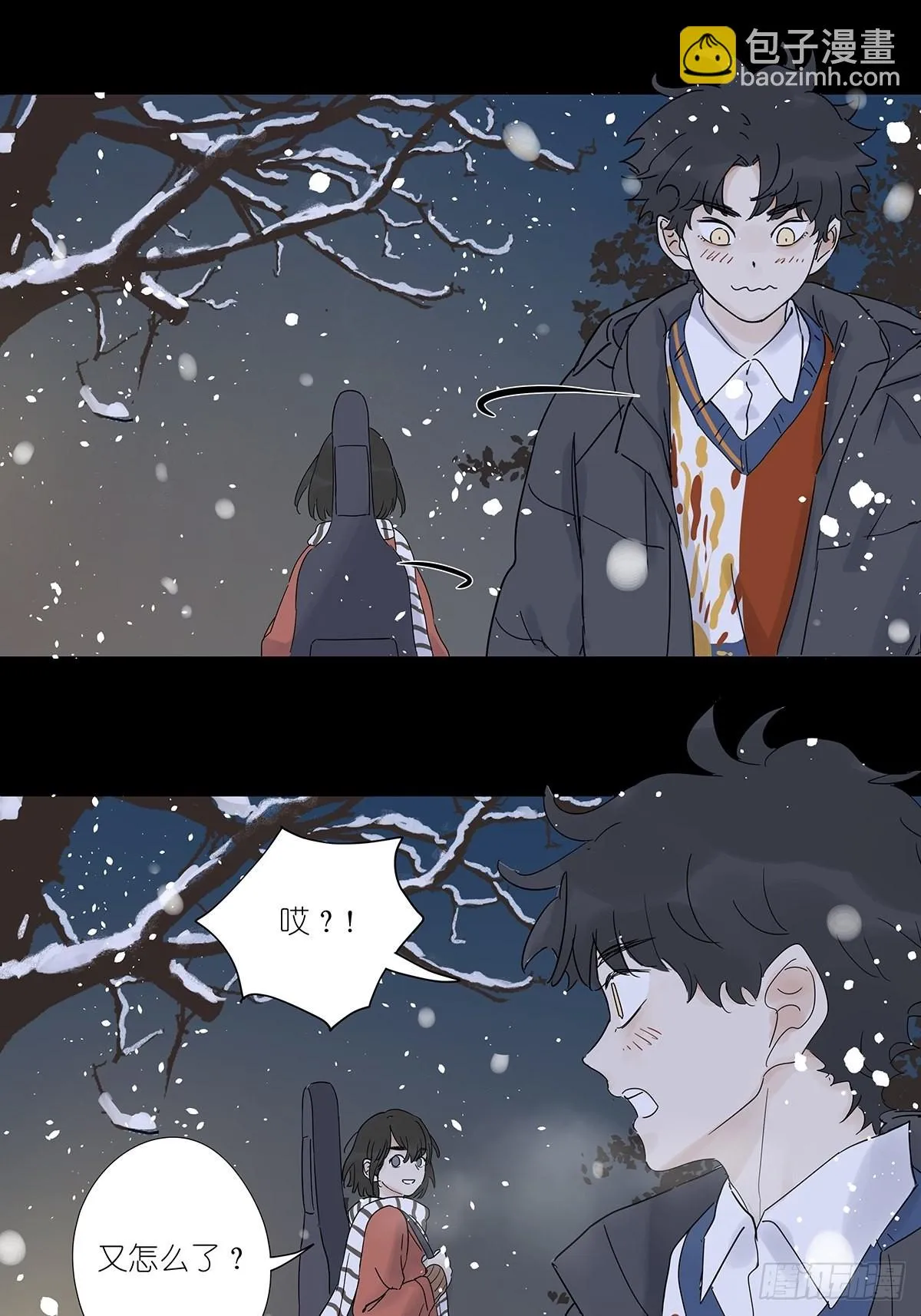 第八十七回：落幕 第48页