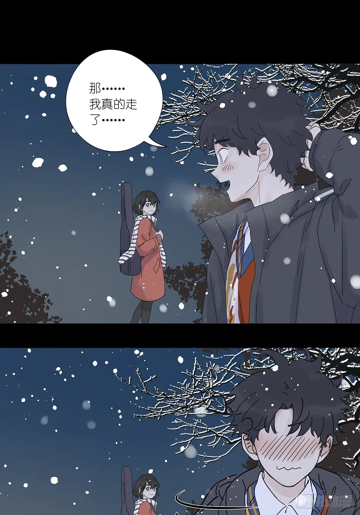 第八十七回：落幕 第50页