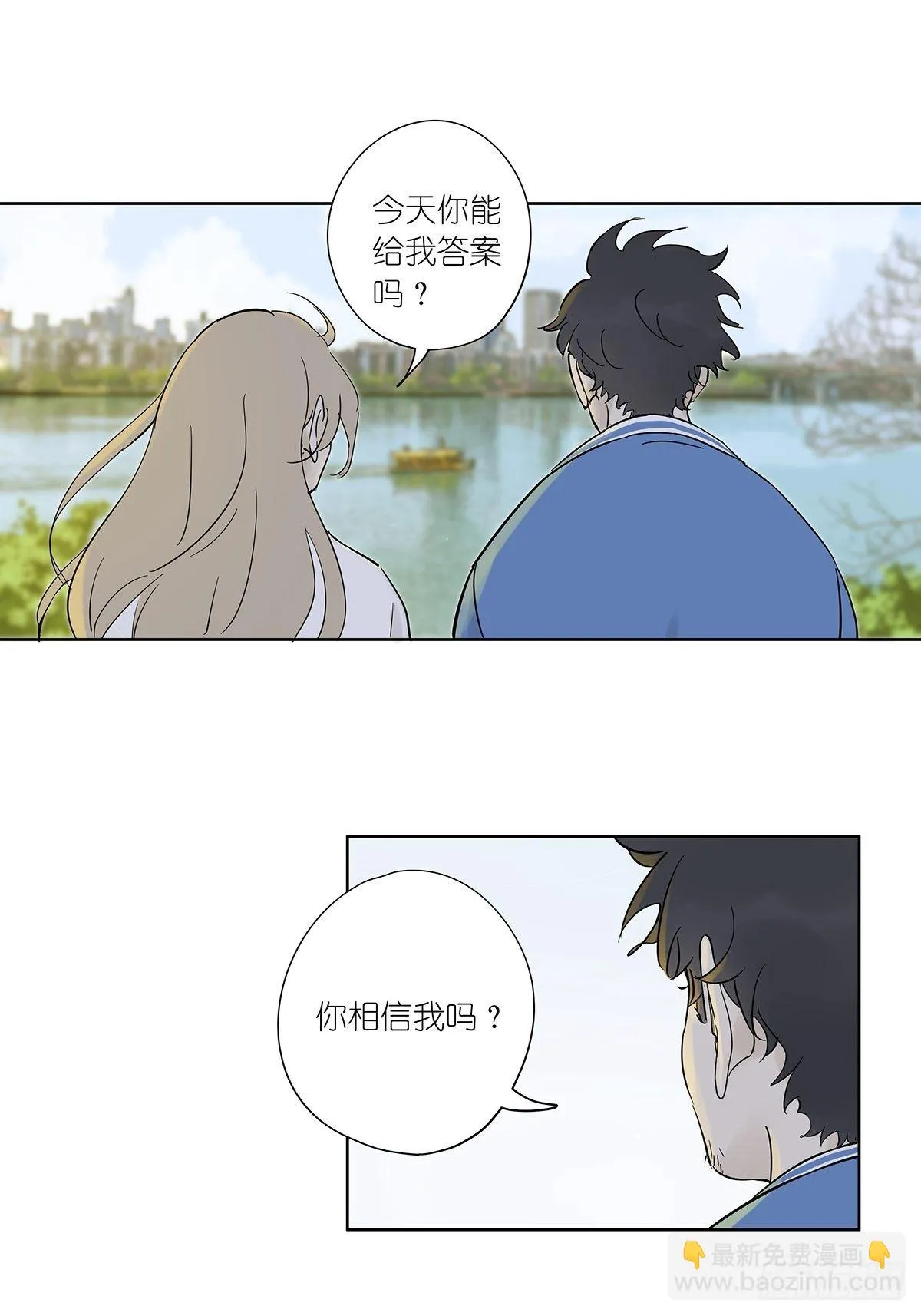 第七十八回：最后一面 第15页