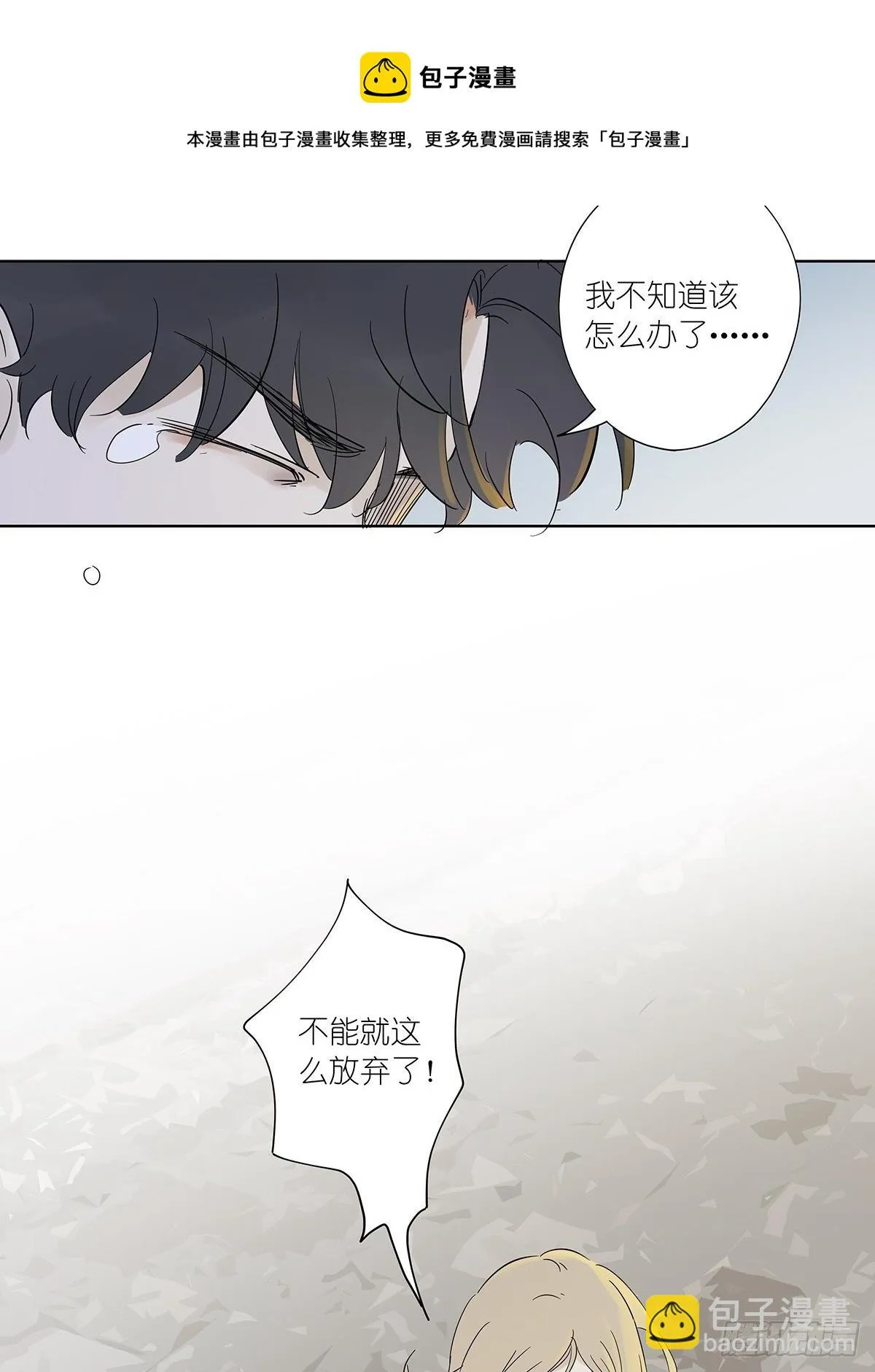 第七十八回：最后一面 第25页
