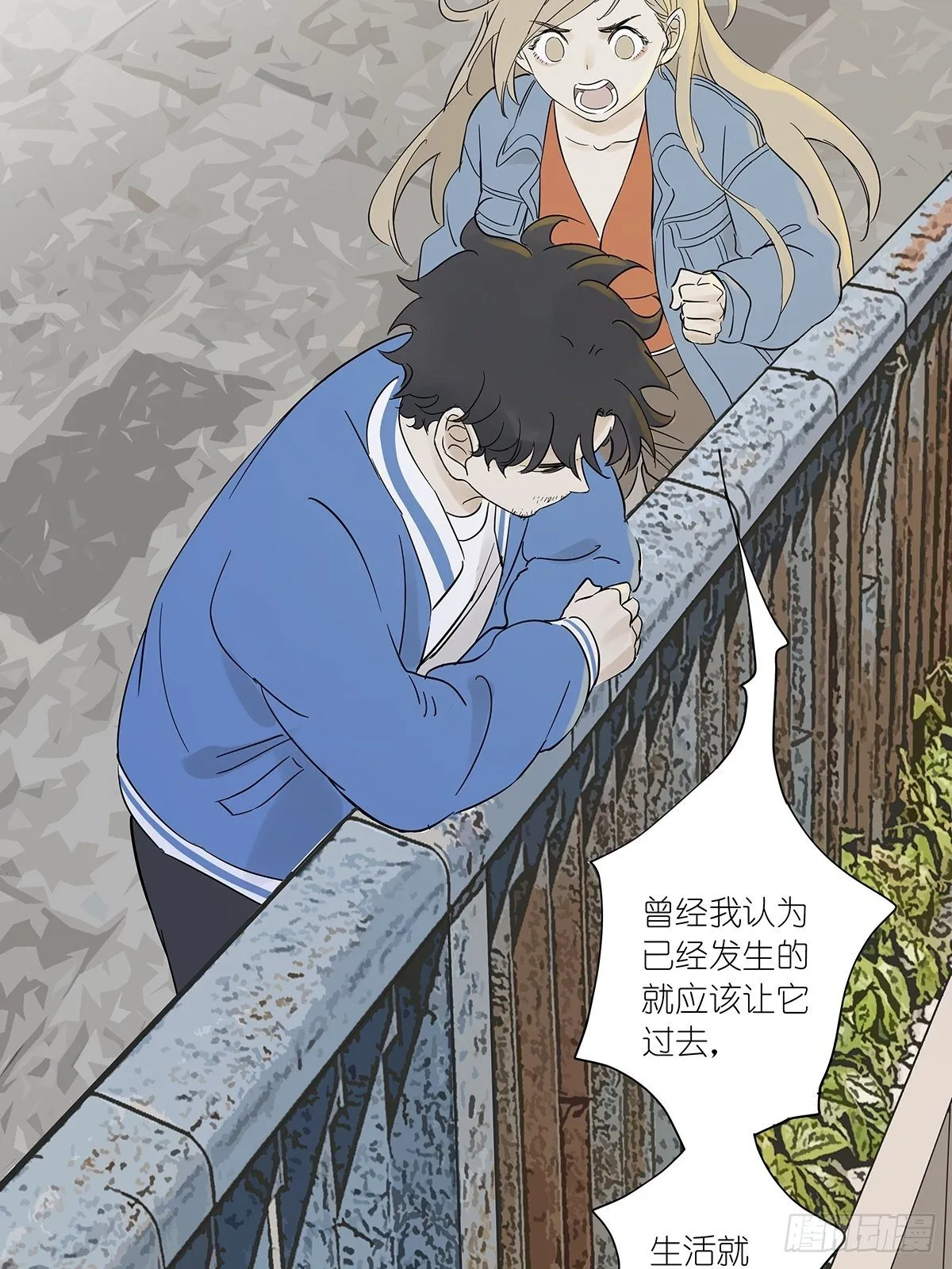第七十八回：最后一面 第26页